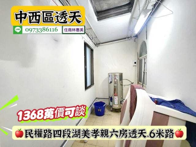 台南中西區透天-8
