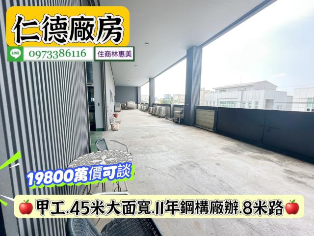 仁德廠房-10