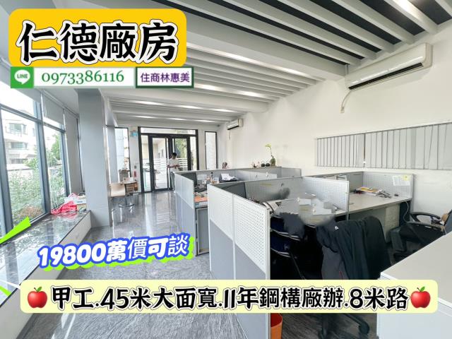 仁德廠房-1