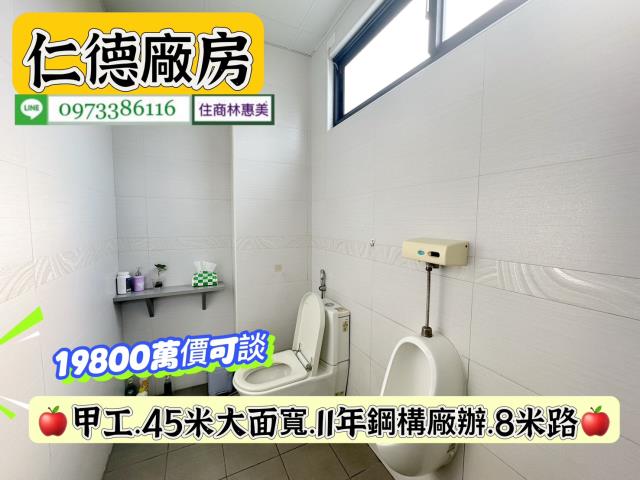 仁德廠房-4