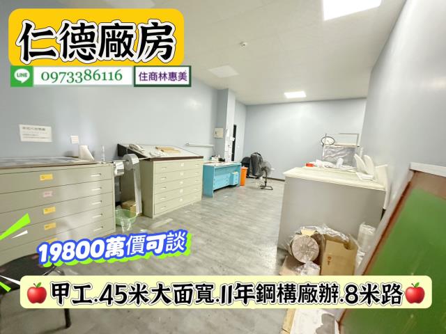 仁德廠房-8