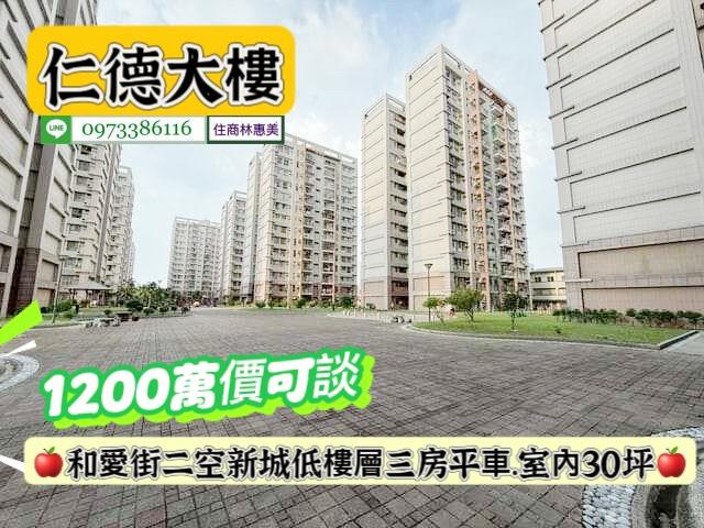 台南大樓-1