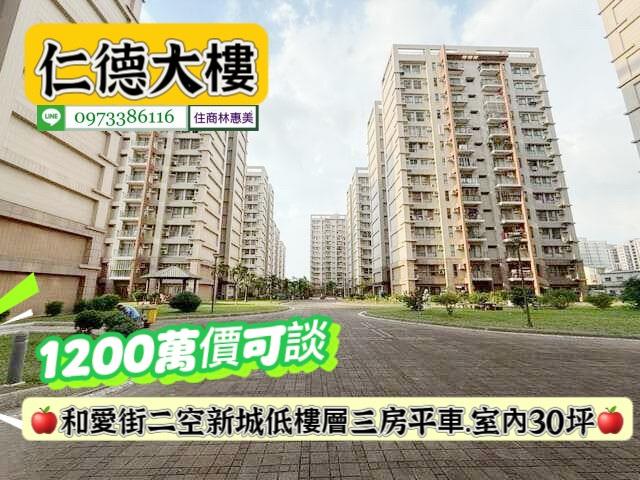 台南大樓-2