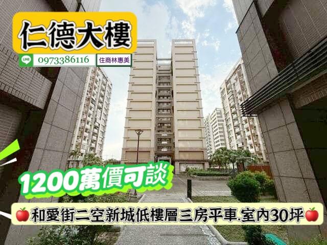 台南大樓-3