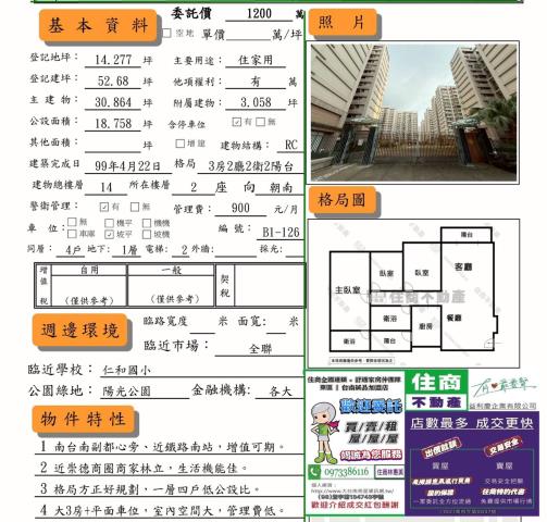 台南大樓-4
