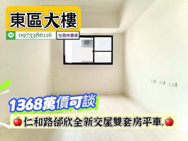 台南東區大樓-9