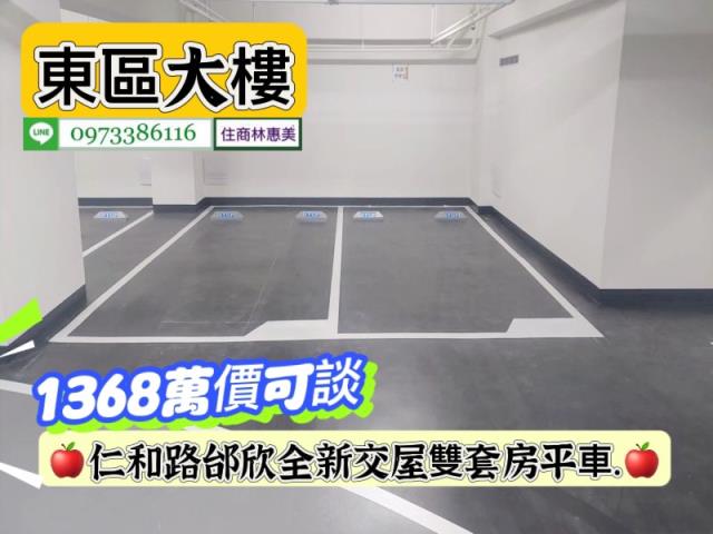 台南東區大樓-13