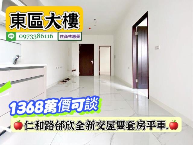 台南東區大樓-2