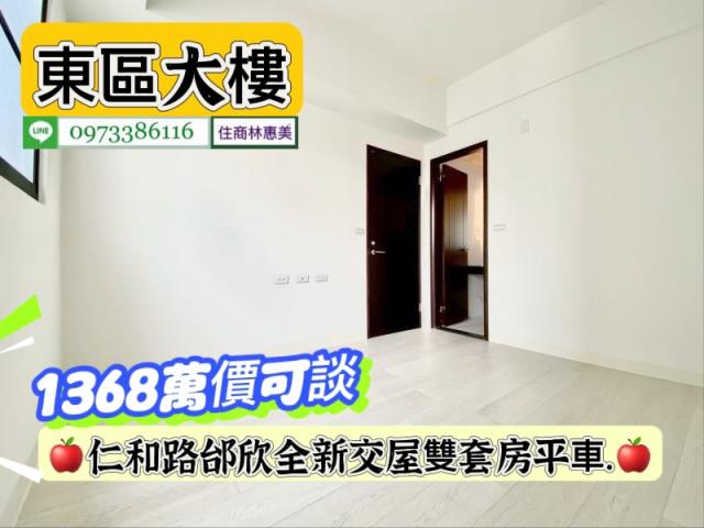 台南東區大樓-5