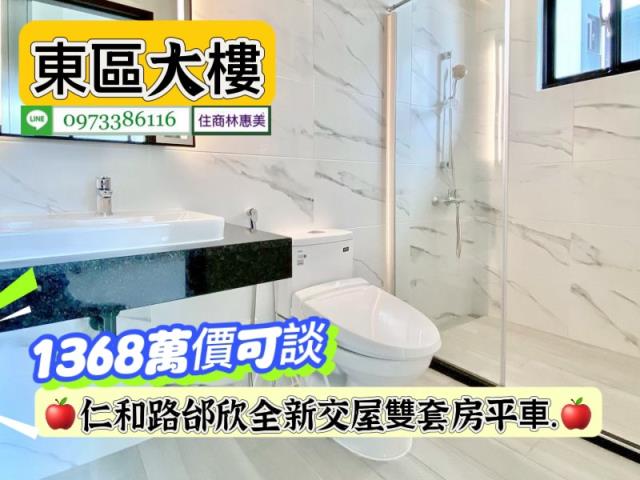 台南東區大樓-6