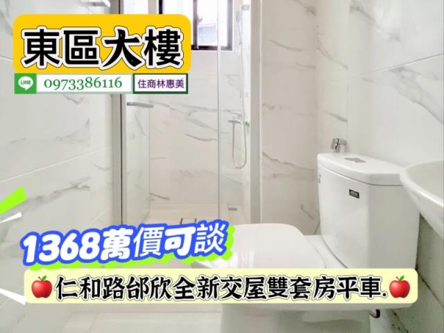 台南東區大樓-7