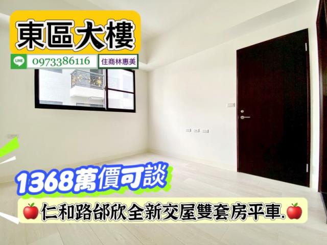 台南東區大樓-8