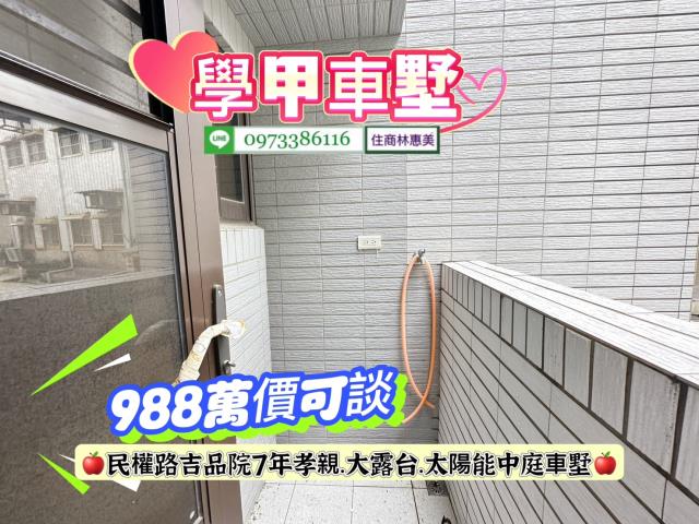 台南透天-11