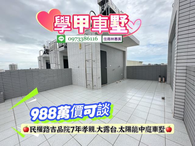 台南透天-13