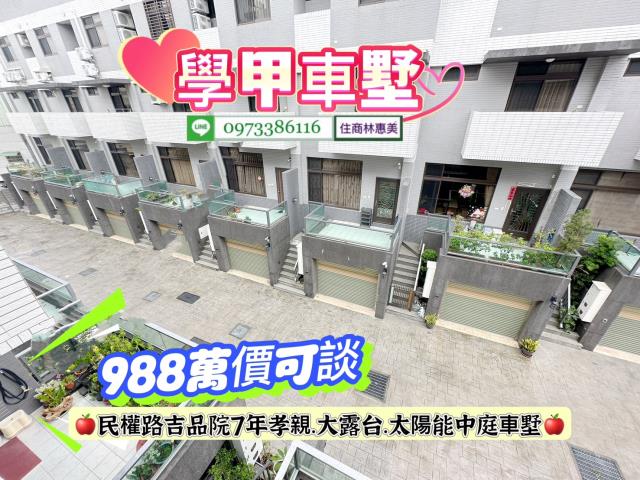 台南透天-0