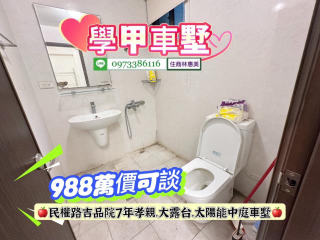 台南透天-2