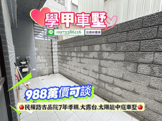 台南透天-4