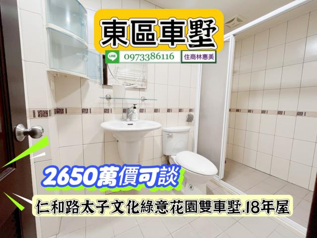台南別墅-9