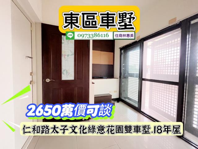 台南別墅-12