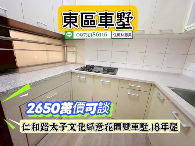 台南別墅-14