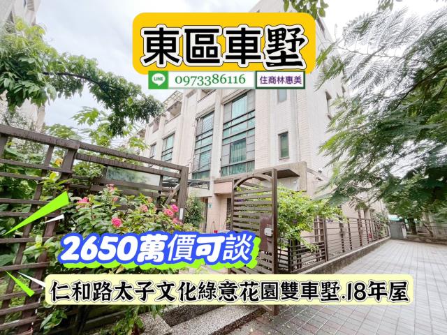 台南別墅-0