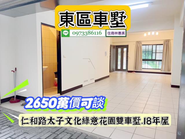 台南別墅-1