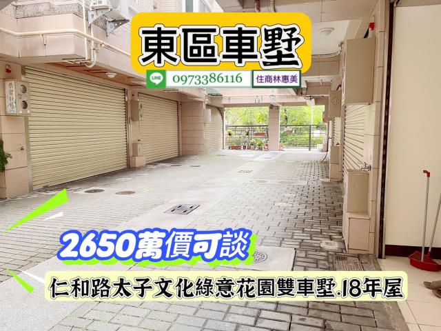 台南別墅-2