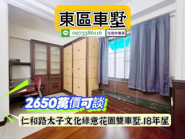 台南別墅-5