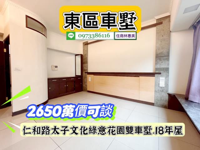 台南別墅-7