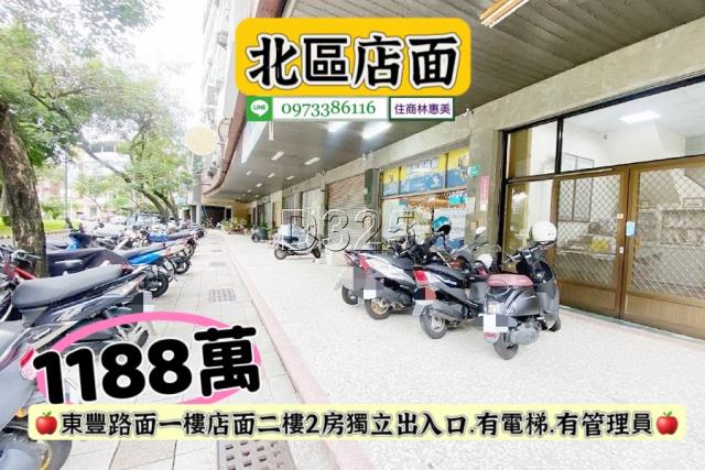 台南北區華廈-0