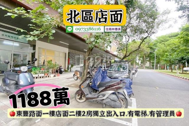 台南北區華廈-1