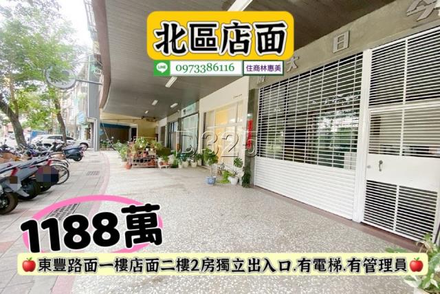 台南北區華廈-2