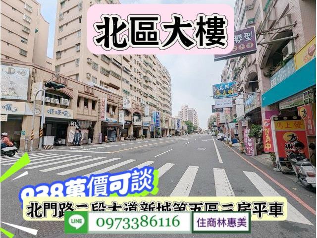 北區大樓-9