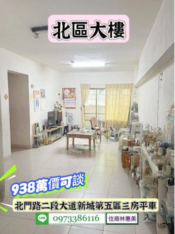 北區大樓-0
