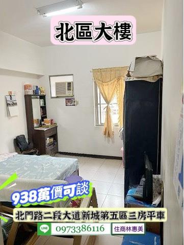 北區大樓-1