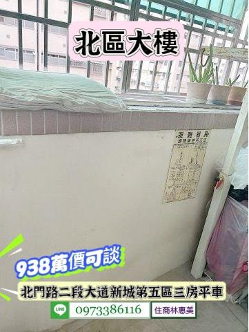 北區大樓-3