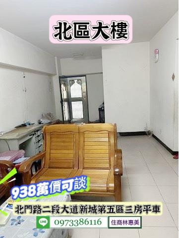 北區大樓-4