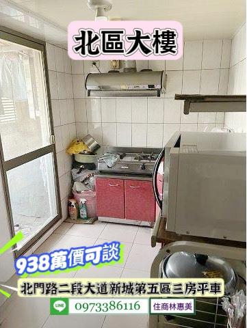 北區大樓-5