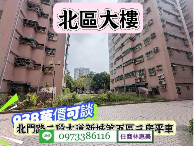 北區大樓-8