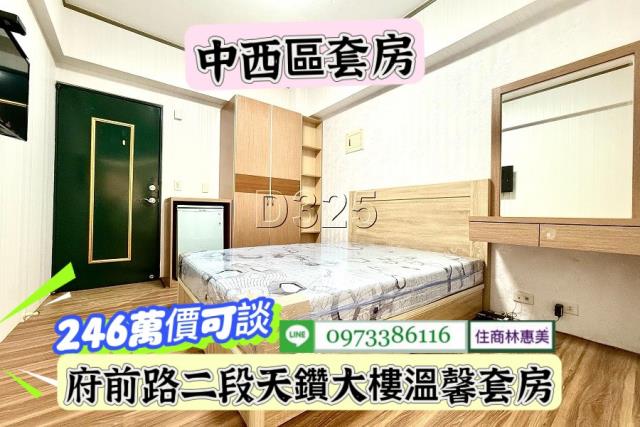 台南華廈-0