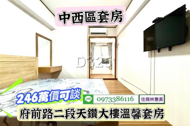 台南華廈-4