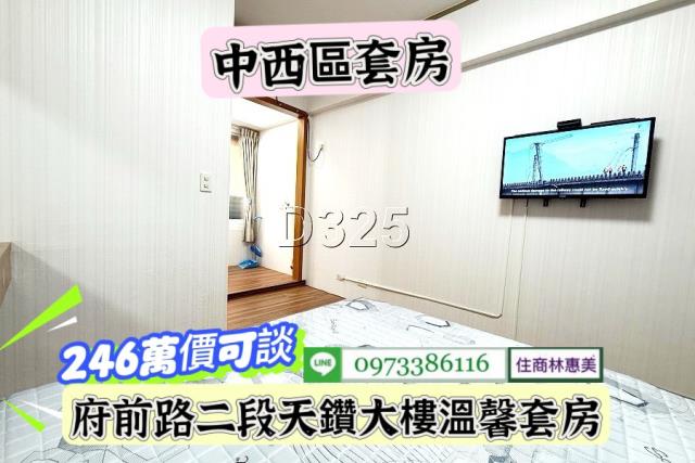 台南華廈-5
