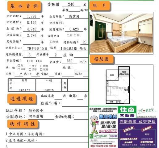 台南華廈-7