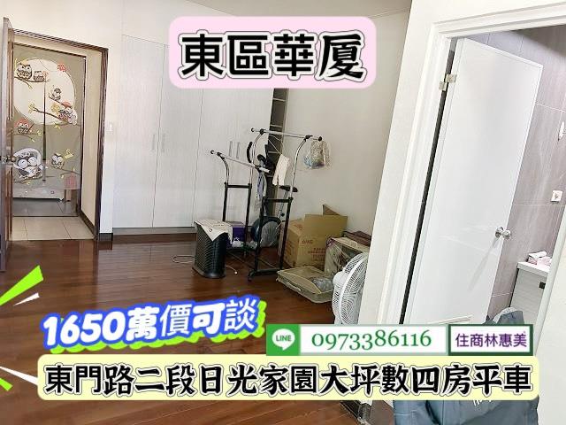 台南華廈-9