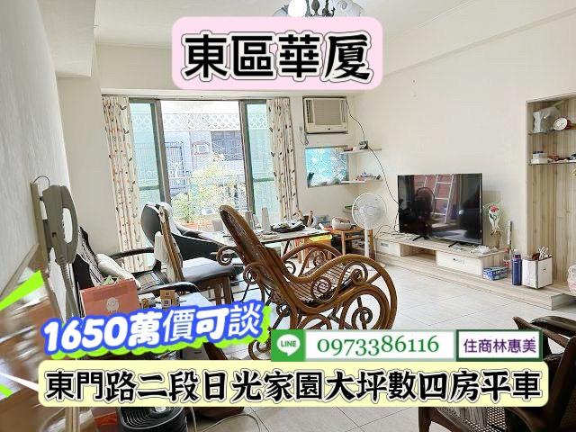 台南華廈-0