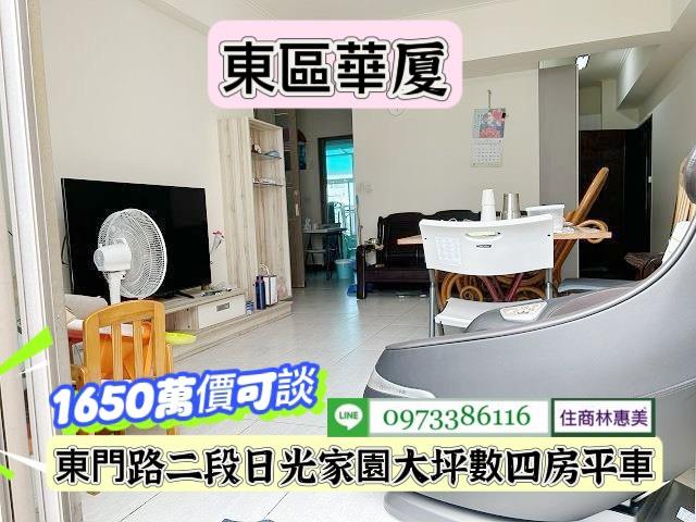 台南華廈-1