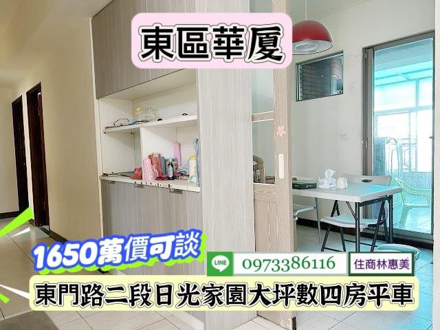 台南華廈-3