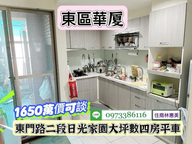台南華廈-5
