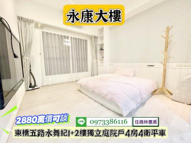 台南永康大樓-10