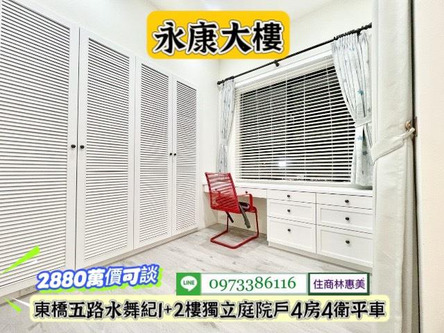 台南永康大樓-12